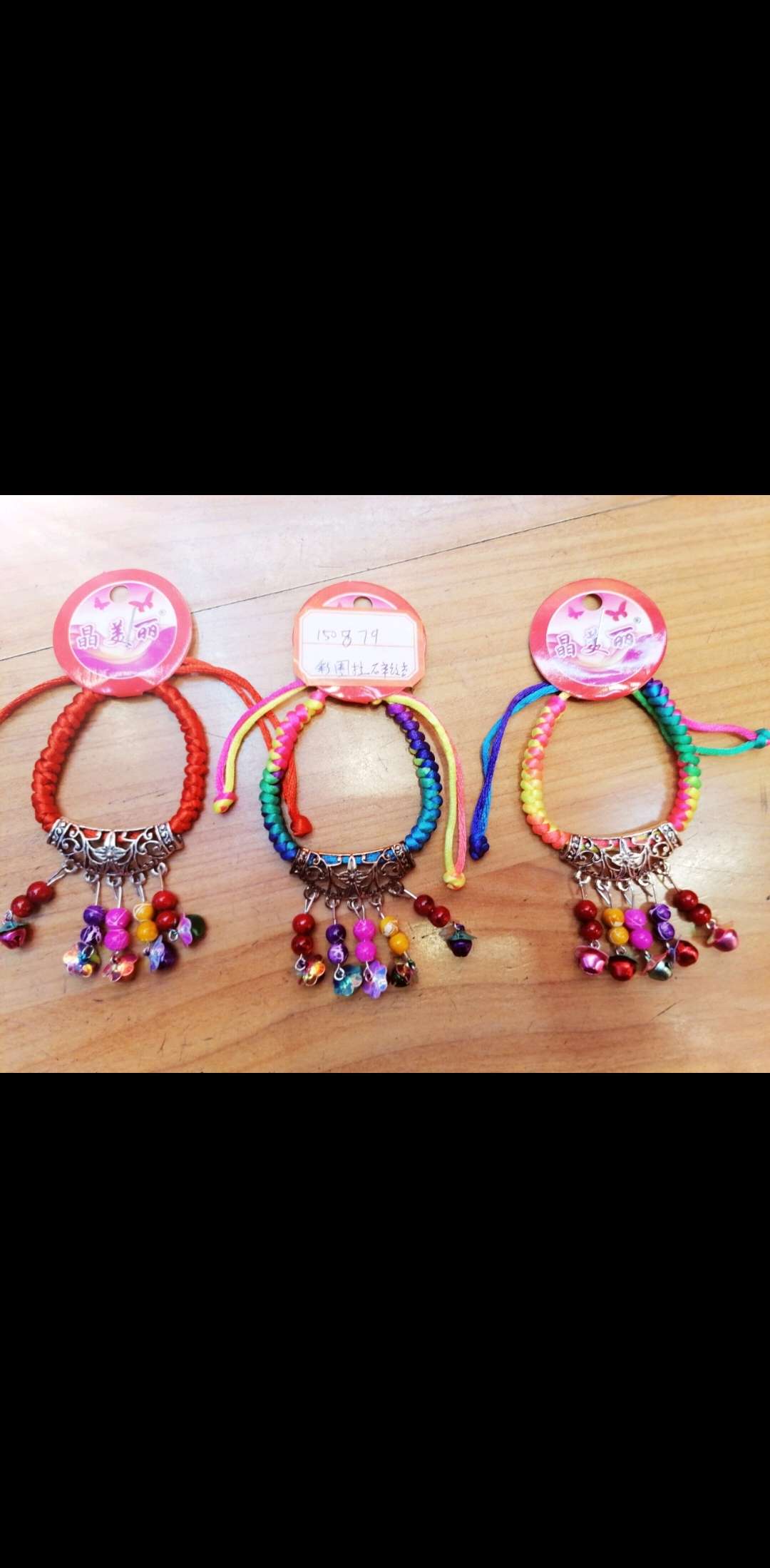 七彩线挂碎铃铛手链