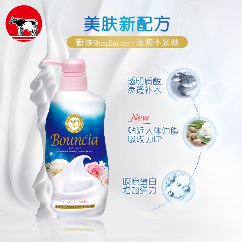 Cretarine Body Wash (Light Rose Fragrance) Specification drawing