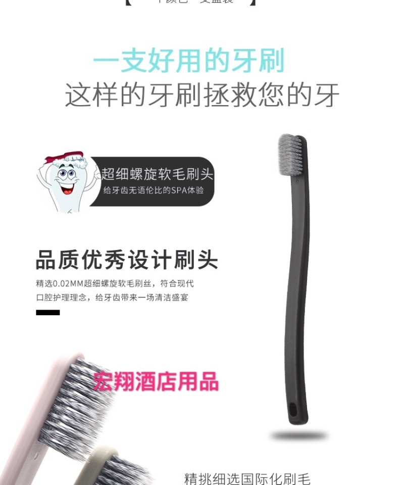 Customized wholesale of disposable toiletries for hotels and guesthouses, including toothbrushes, toothpaste, soft bristles, and home dental sets Item Picture