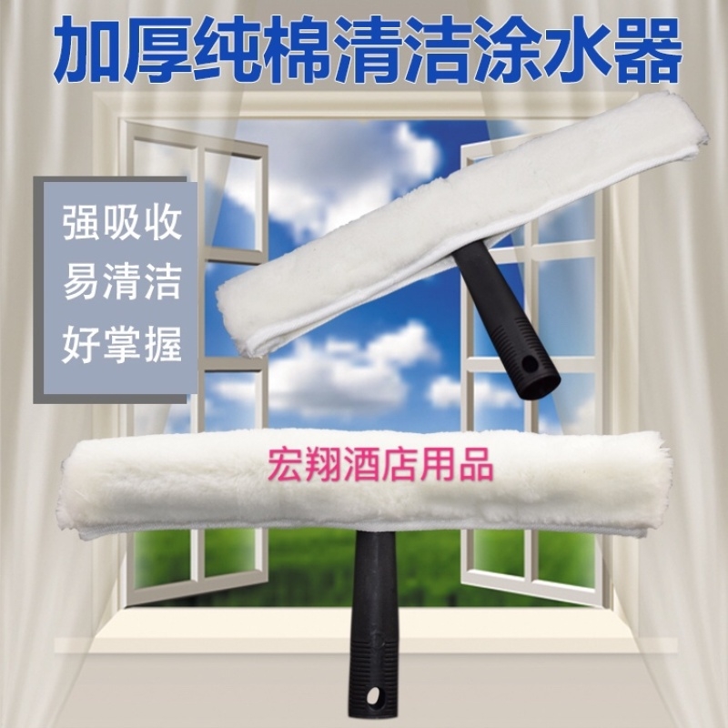 涂水器玻璃刷抹水器上水器毛套擦窗器玻璃清洁器玻璃擦产品图