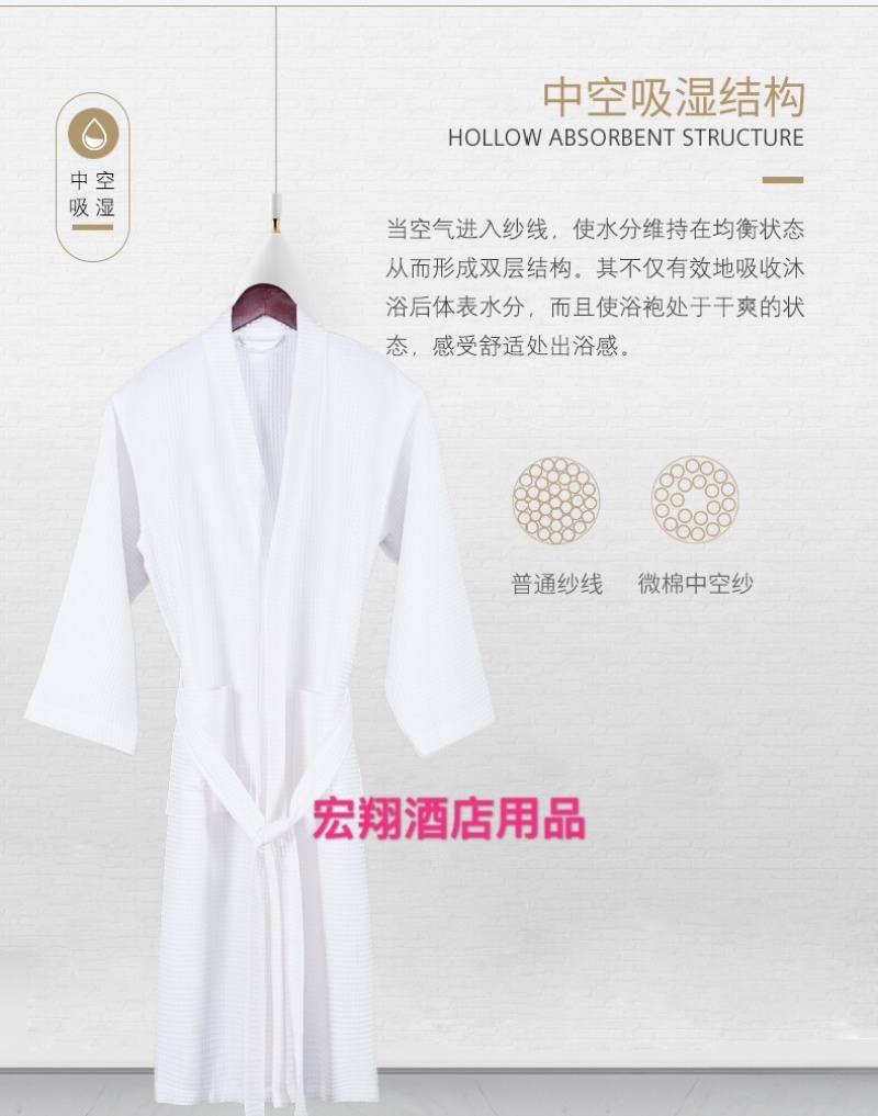 浴袍长款夏季薄款华夫格浴衣五星级酒店吸水速干纯棉情侣详情图8