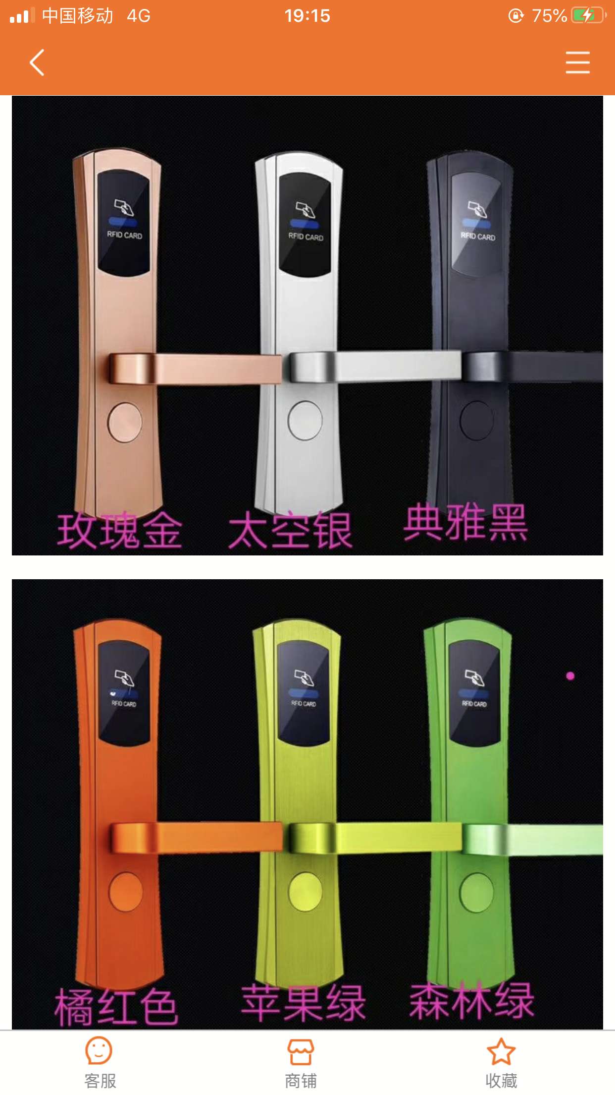 酒店宾馆门锁锁具 多个颜色可选
