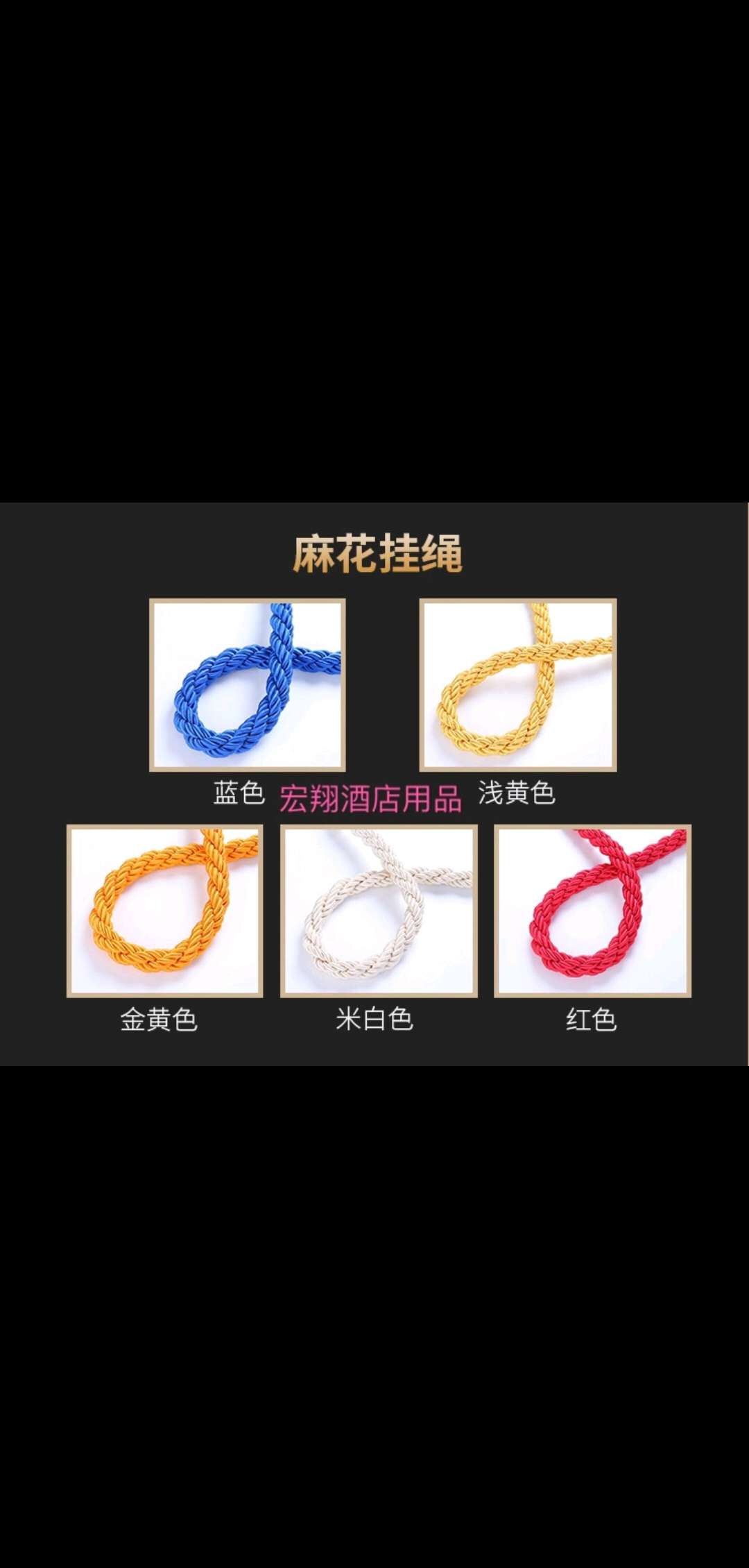 Hotel concierge pole hanging rope, hotel service desk railing Hongxiang hanging rope details Picture