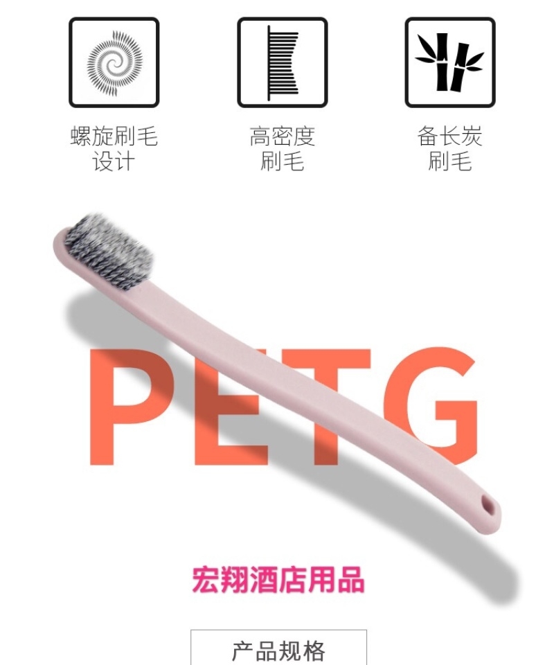 Customized wholesale of disposable toiletries for hotels and guesthouses, including toothbrushes, toothpaste, soft bristles, and home dental sets undefined