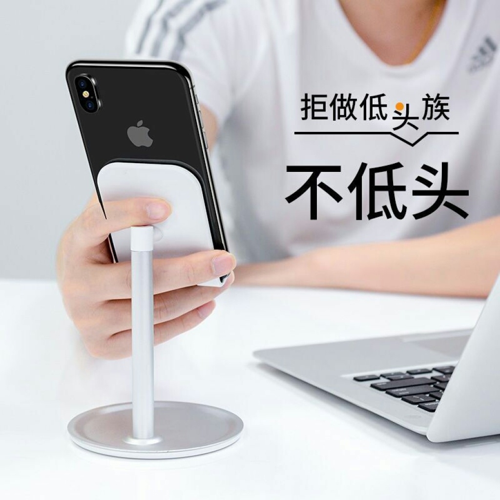 直播支架 手机支架 抖音办公室桌面伸缩懒人手机支架 车架