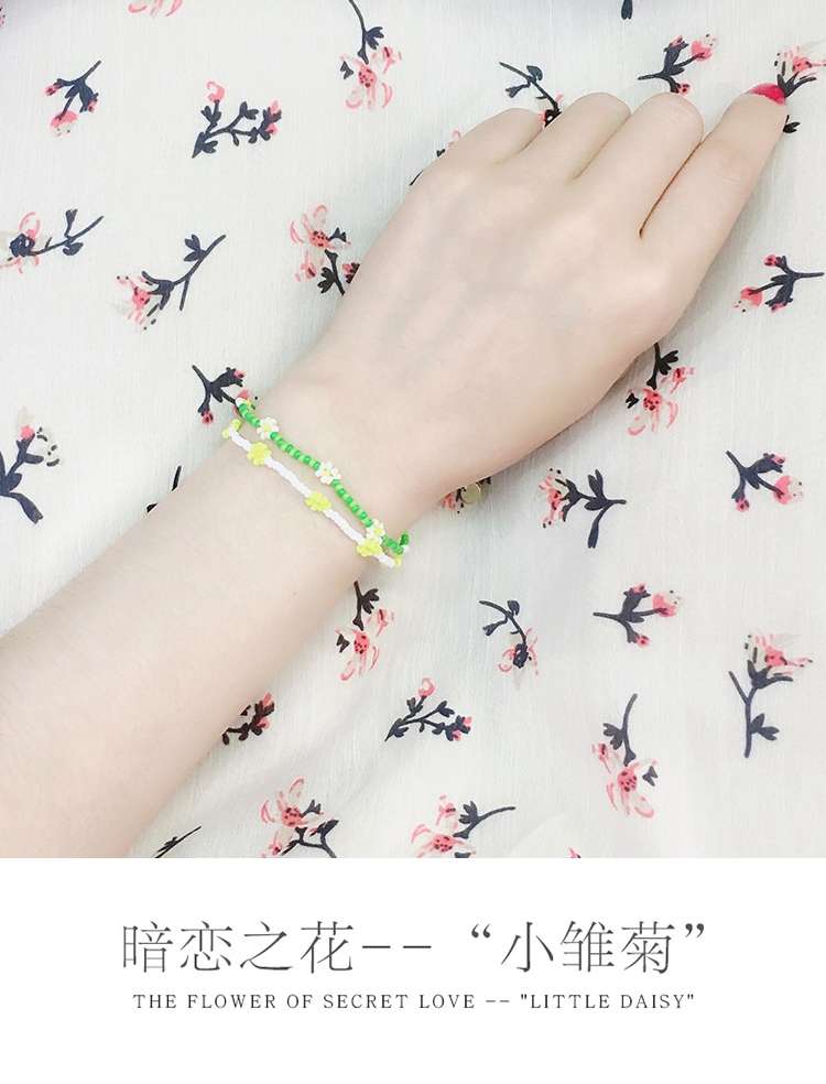 泫雅风IU同款小花戒指gigi同款小雏菊手链INS热款手饰女细节图