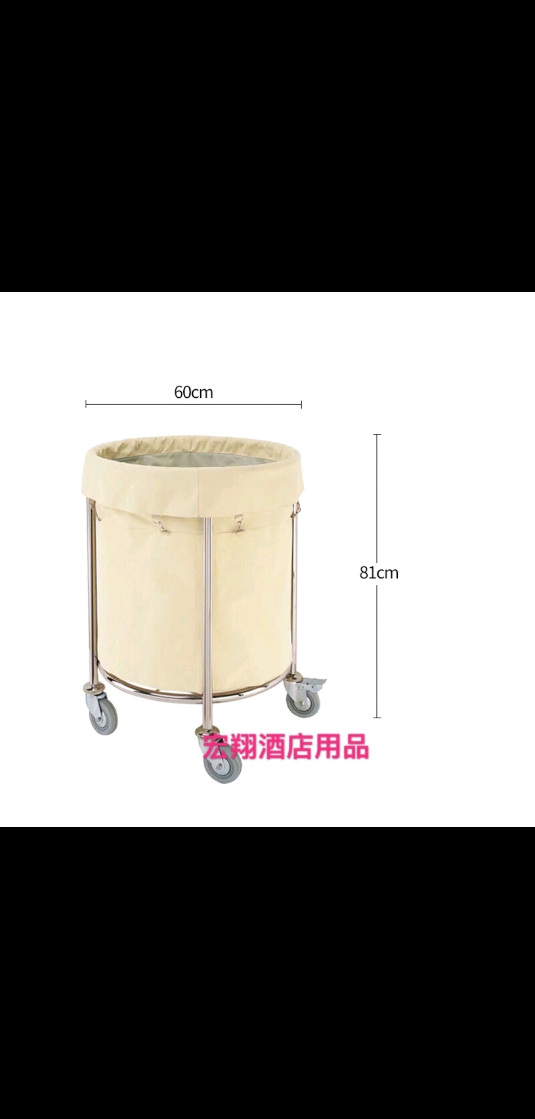 Hongxiang Stainless Steel circular linen Cart, circular linen cart, Room cleaning cart, room service cart, linen cart Item Picture