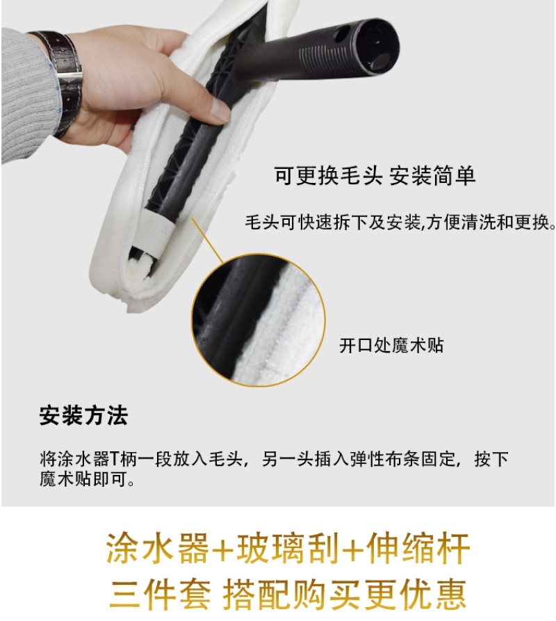涂水器玻璃刷抹水器上水器毛套擦窗器玻璃清洁器玻璃擦白底实物图