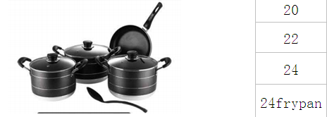 Tensile soup pot thumbnail