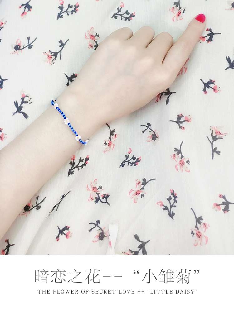 泫雅风IU同款小花戒指gigi同款小雏菊手链INS热款手饰女详情图6