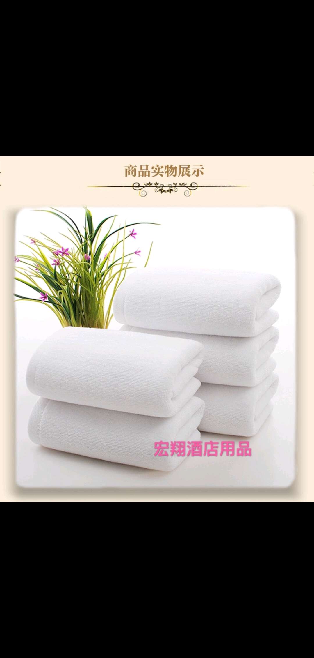 120g pure cotton white towel for hotels, guesthouses, beauty salons, adult thickened, household larger face towel, soft and absorbent details Picture