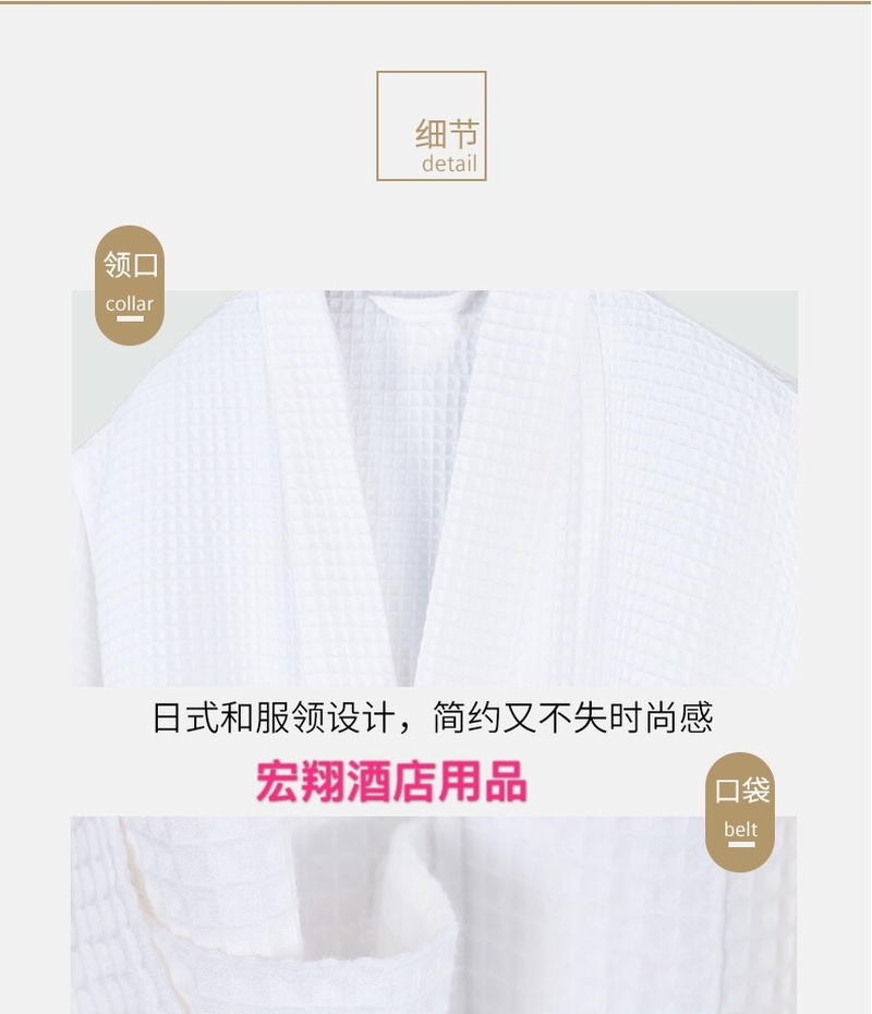 浴袍长款夏季薄款华夫格浴衣五星级酒店吸水速干纯棉情侣细节图