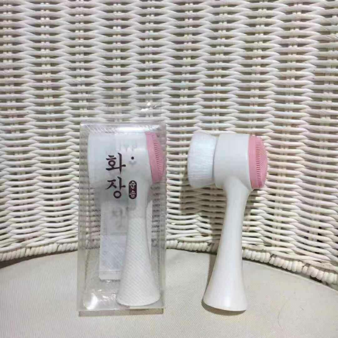 Double face wash brush thumbnail