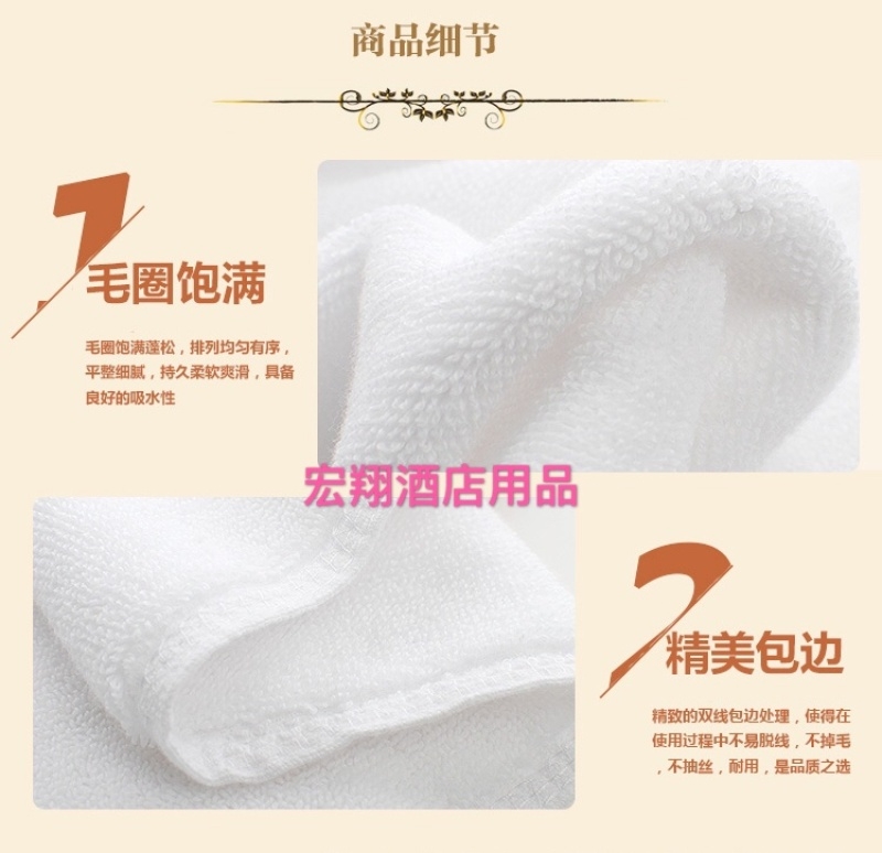 120g pure cotton white towel for hotels, guesthouses, beauty salons, adult thickened, household larger face towel, soft and absorbent undefined