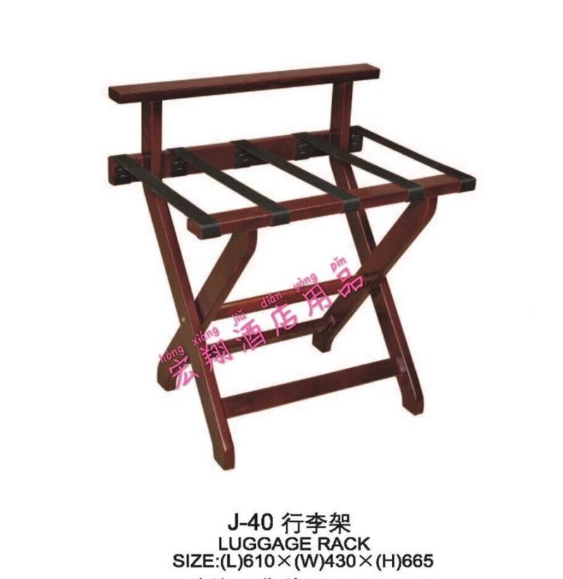 Hotel room solid wood luggage rack for clothes storage - Hongxiang luggage rack