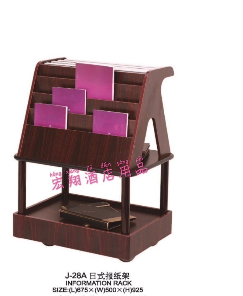 收纳整理架、置物架实物图