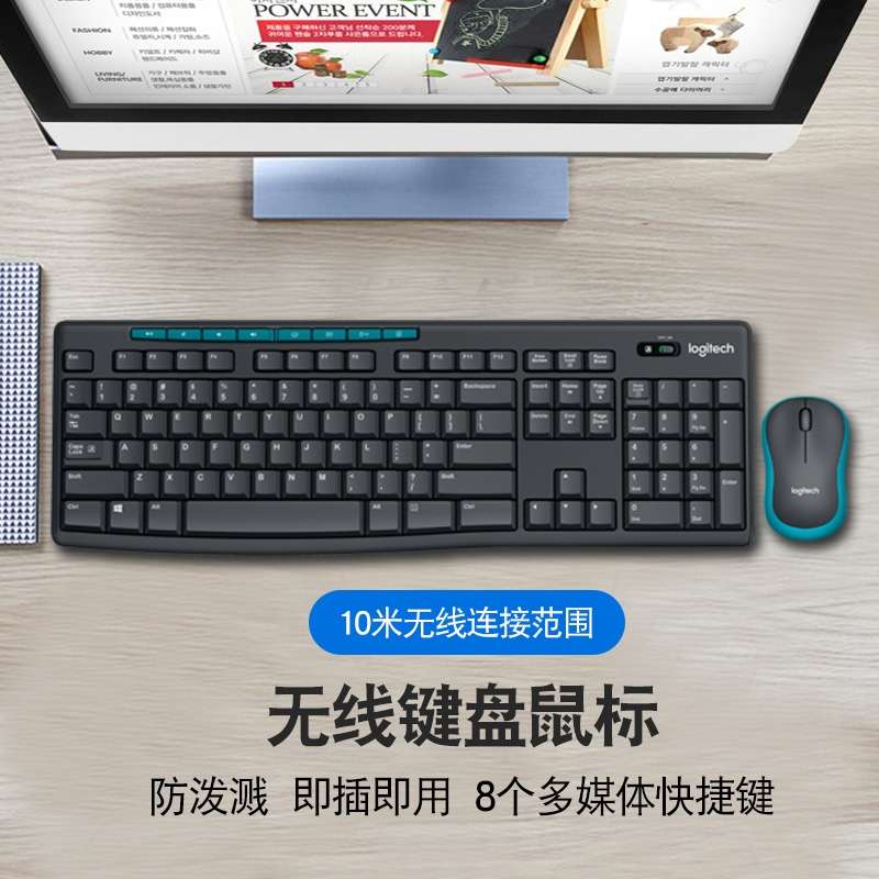 罗技MK275无线键鼠套装台式电脑笔记本键盘鼠标办公打字家用拆包产品图