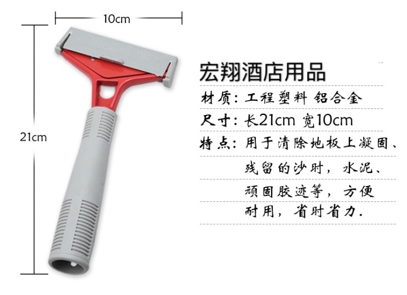 家政地板瓷砖玻璃清洁伸缩铲刀刮刀装修铲墙腻子保洁工具白底实物图