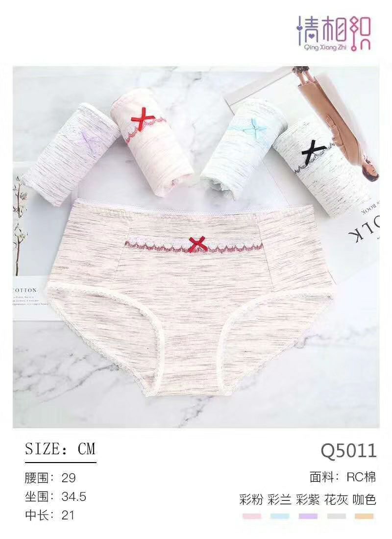 5011 Love and Understanding, Colorful Gauze Modal