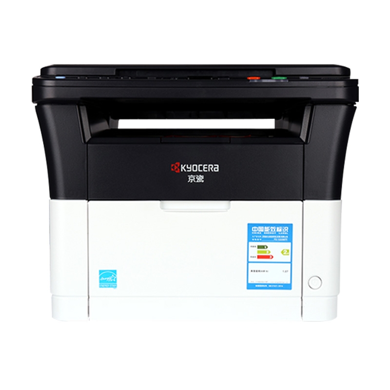 京瓷FS-1020扫描复印办公激光一体机不干胶打印机产品图