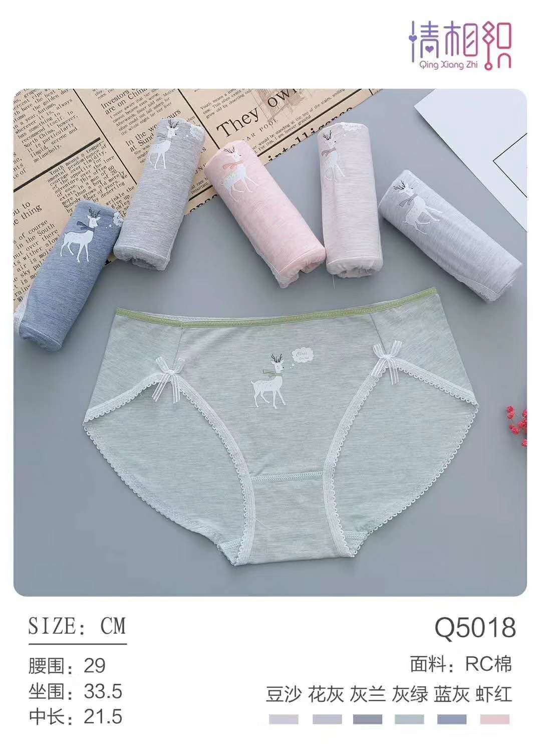 5018 Love and Understanding, Colorful Gauze Modal