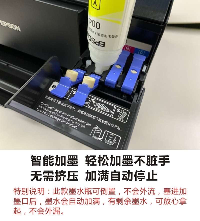 EPSON爱普生L3158家用办公WIFI无线墨仓式打印一体机细节图