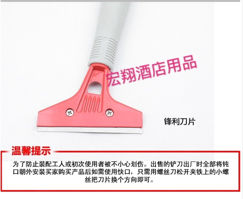 家政地板瓷砖玻璃清洁伸缩铲刀刮刀装修铲墙腻子保洁工具详情图7