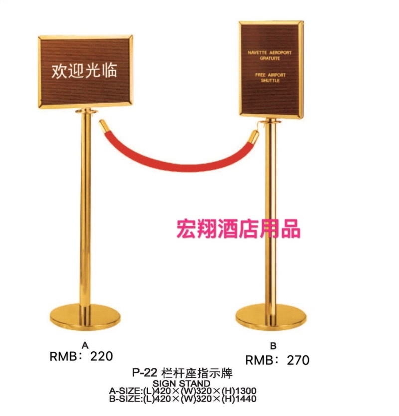 Hotel concierge, Hongxiang railings, welcome columns, luxury isolation belts, bank queue guardrails, and guardrails for protection Item Picture
