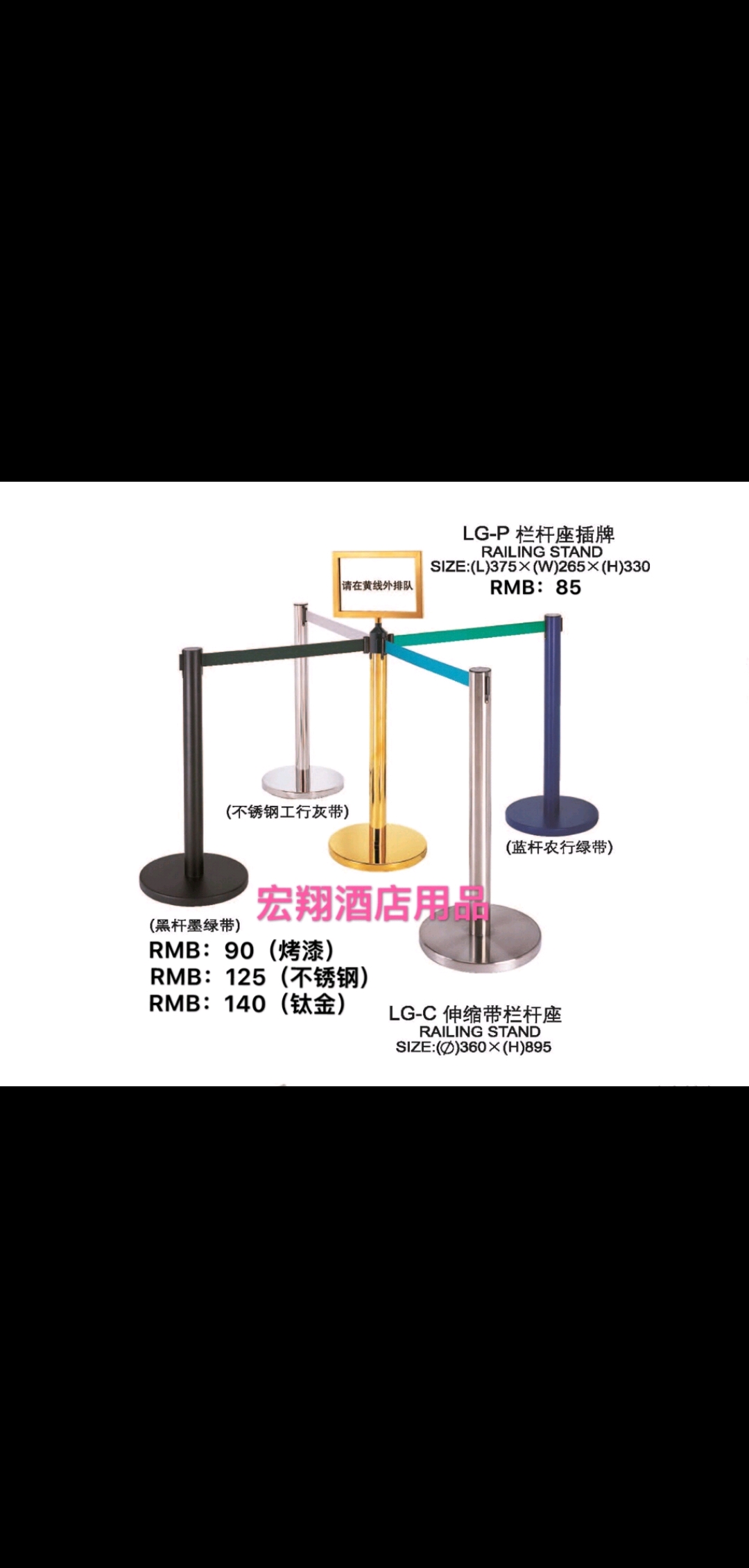 警戒隔离线带柱 一米线栏杆伸缩银行排队护栏伸缩带警示柱