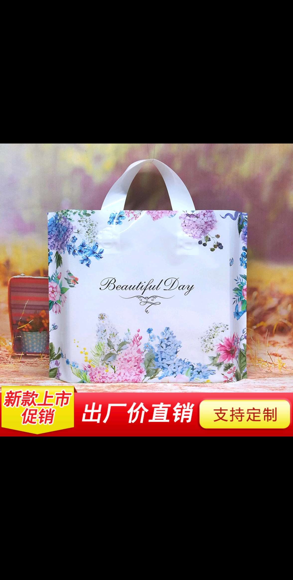 服装店袋子定做logo加厚手提袋礼品袋购物袋袋子定制塑料袋服装袋