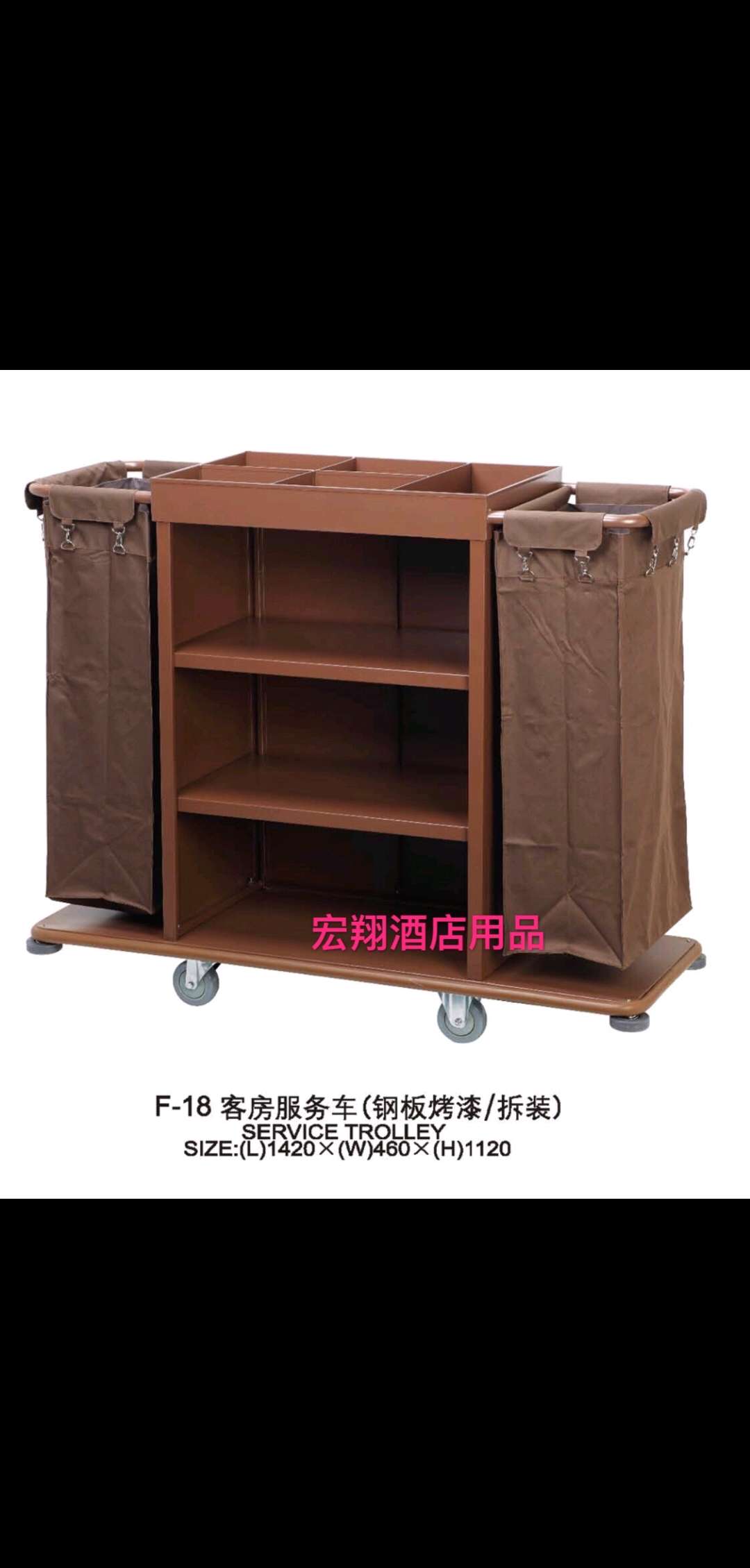 Hotel bilateral room work cart, linen storage cart, room entrance cart, hotel cleaning service cart, trolley