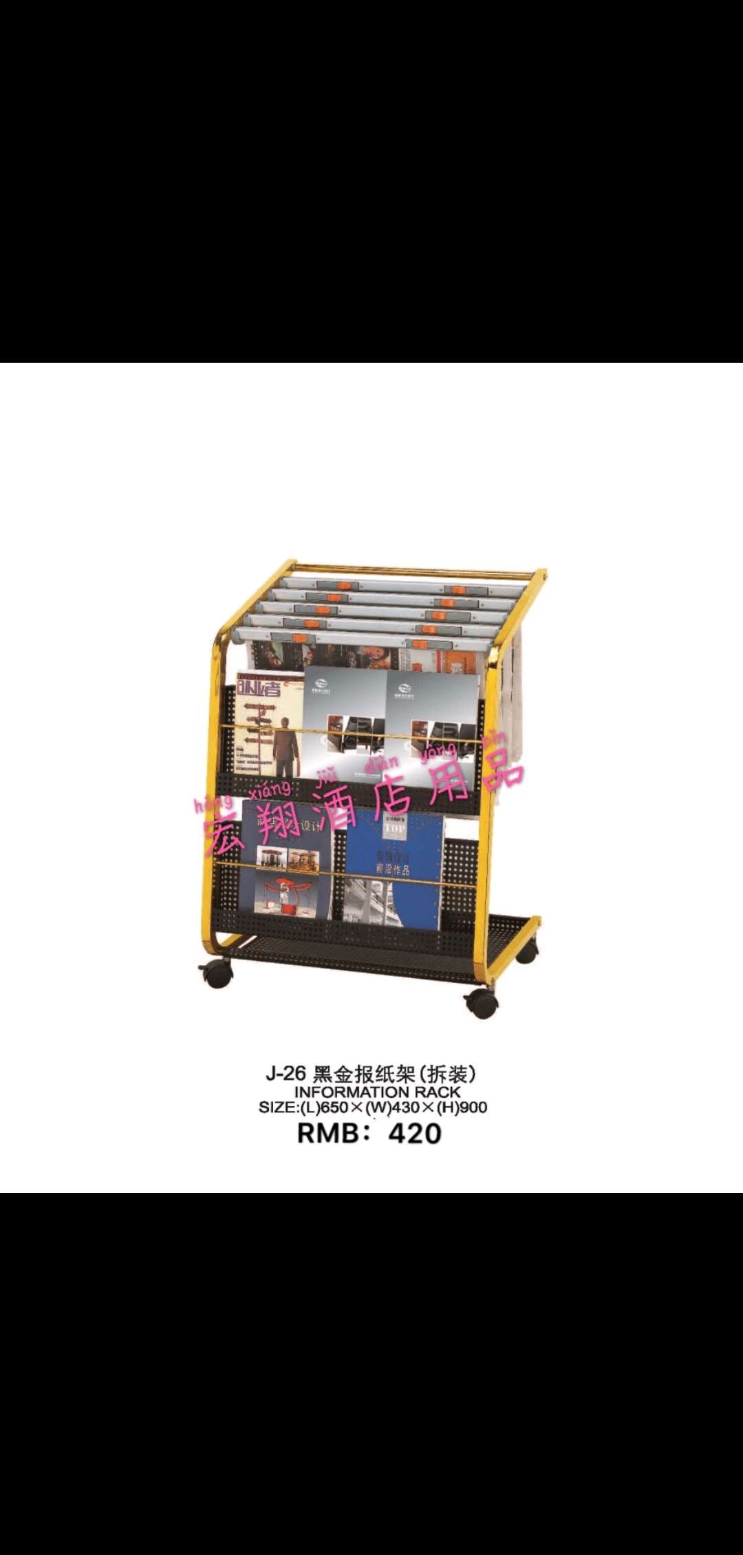 The newspaper and magazine rack is designed for storing books, color pages, advertising and promotional materials. It is a three-layer and four-layer picture book rack from Hongxiang Item Picture
