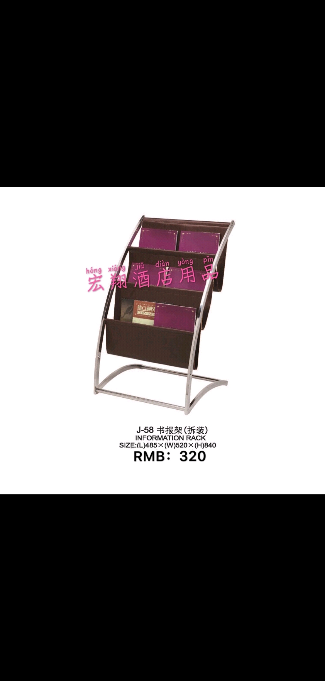 The newspaper and magazine rack is designed for storing books, color pages, advertising and promotional materials. It is a three-layer and four-layer picture book rack from Hongxiang undefined