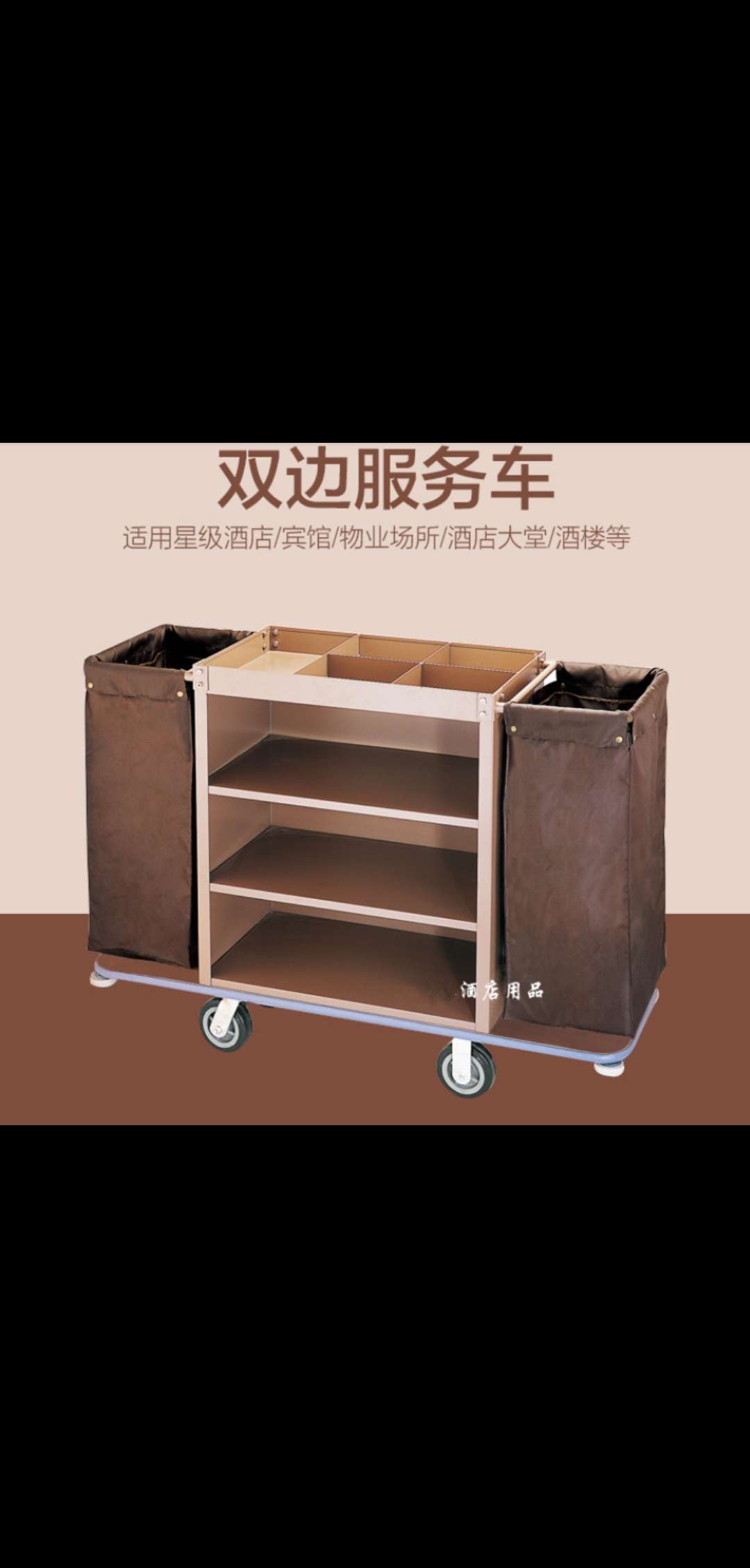 Hotel bilateral room work cart, linen storage cart, room entrance cart, hotel cleaning service cart, trolley Specification image