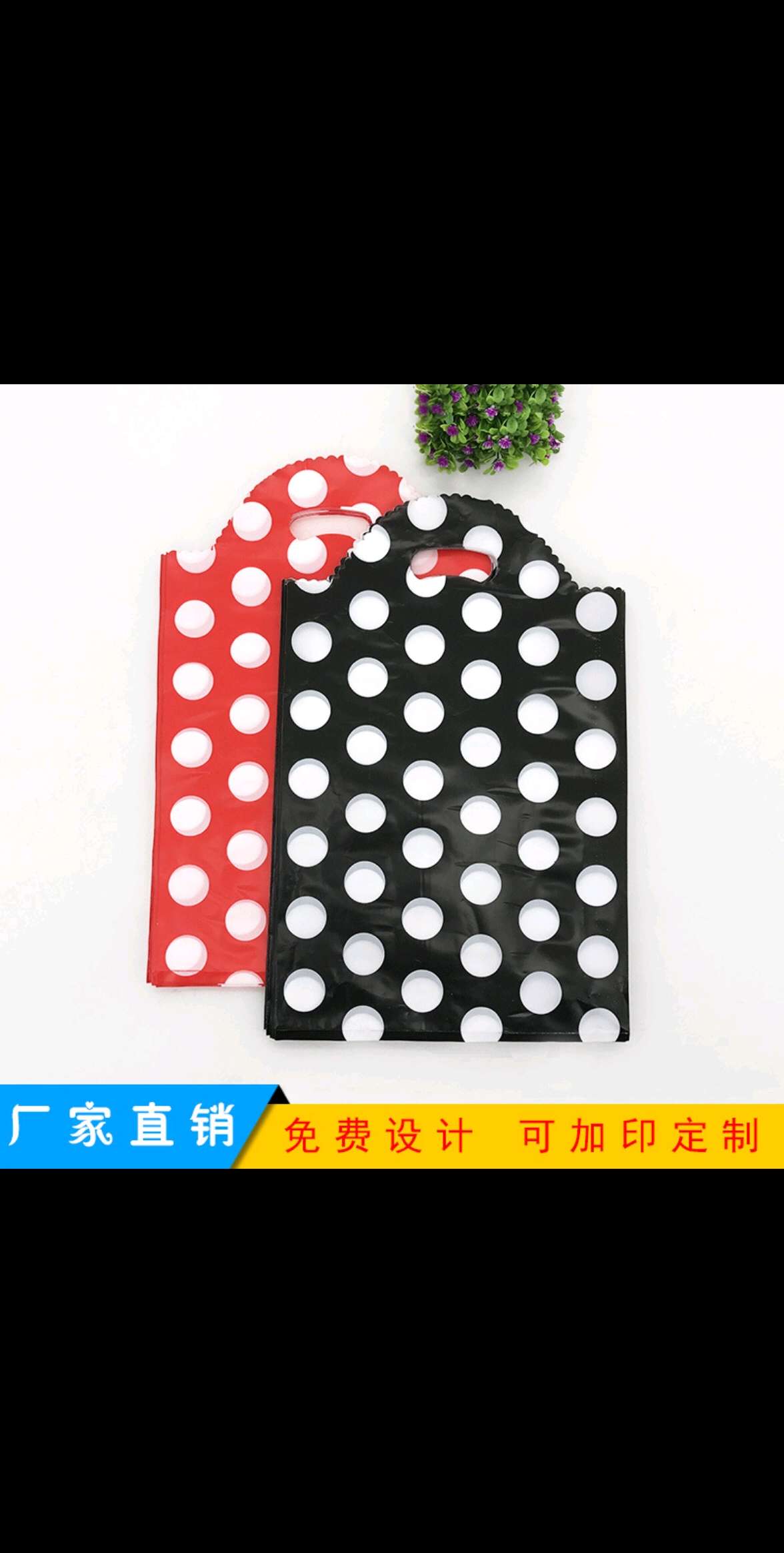 Plastic gift bag handbag custom small jewelry bag handbag garment plastic bag printing custom wholesale thumbnail
