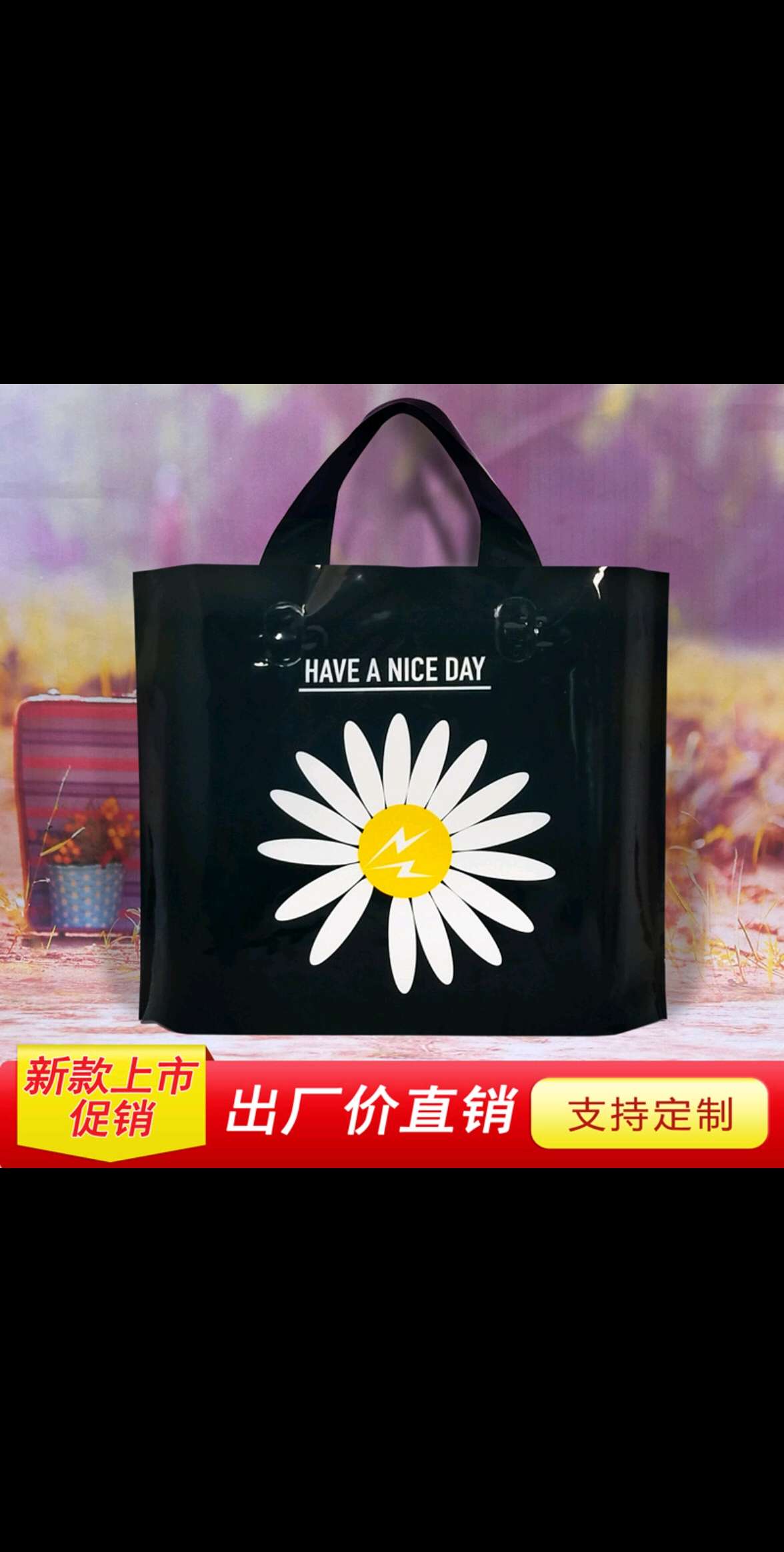 Thickening clothing store bag Gift bag packing bag plastic bag custom handbag shopping bag custom logo free mail thumbnail