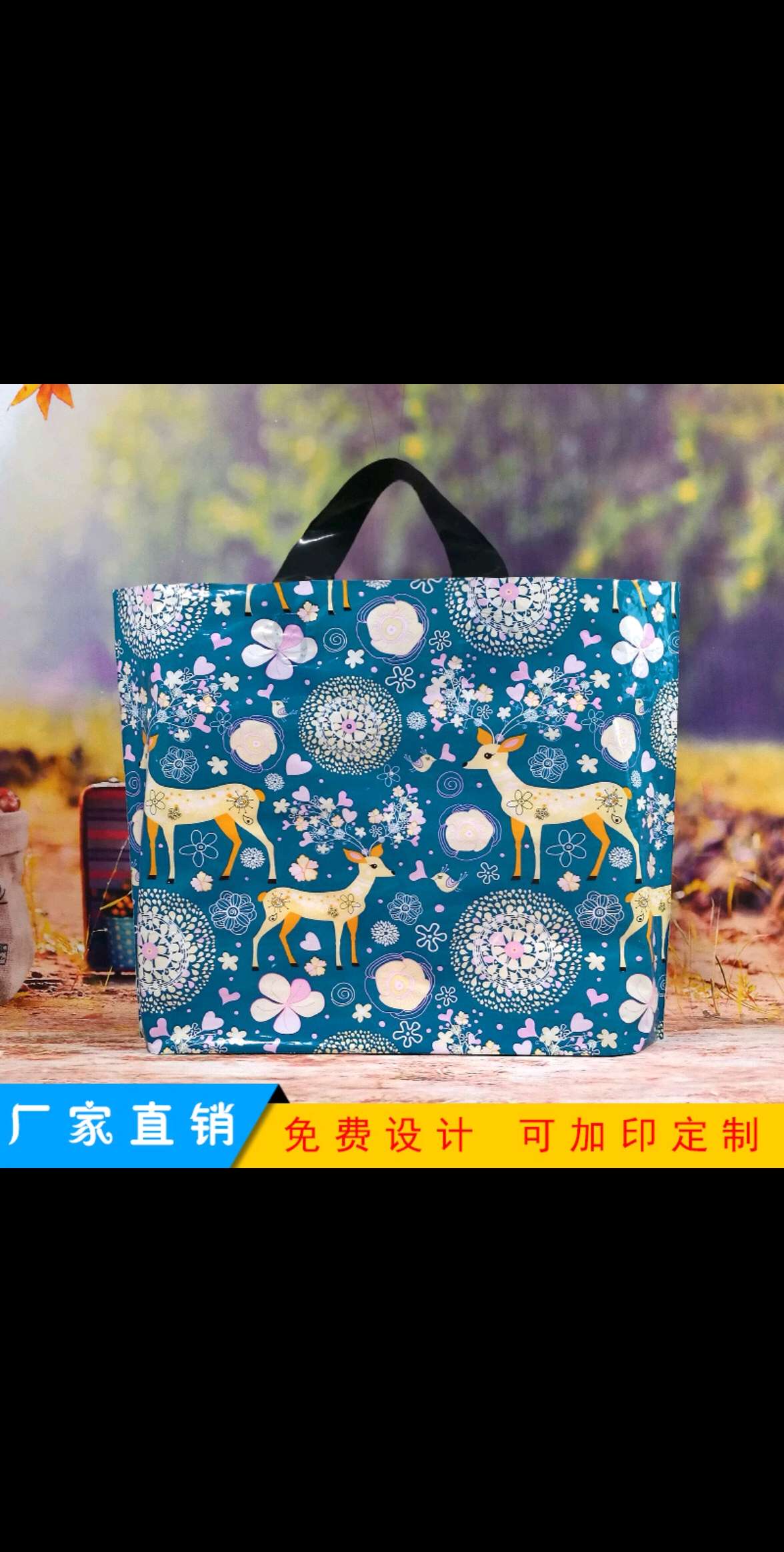 高档服装店袋子塑料礼品袋加厚购物袋包装袋子手提袋袋子批发包邮