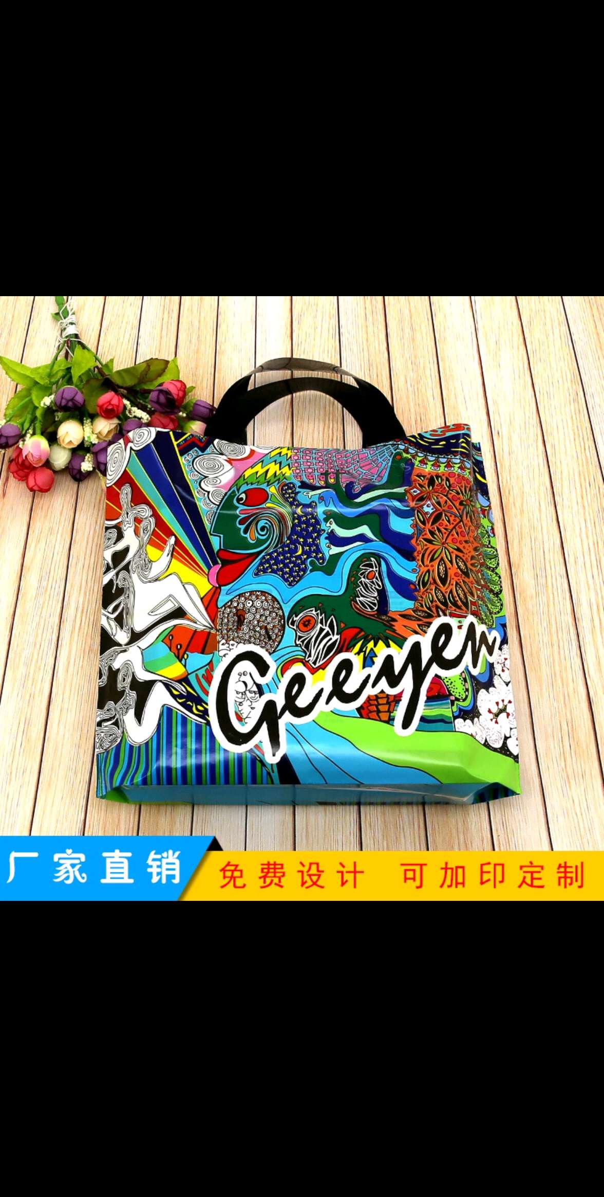 Colorful Phoenix New High-end Gift Bag Plastic Bag Clothing Store Bag Wholesale Handbag Packaging Bag thumbnail