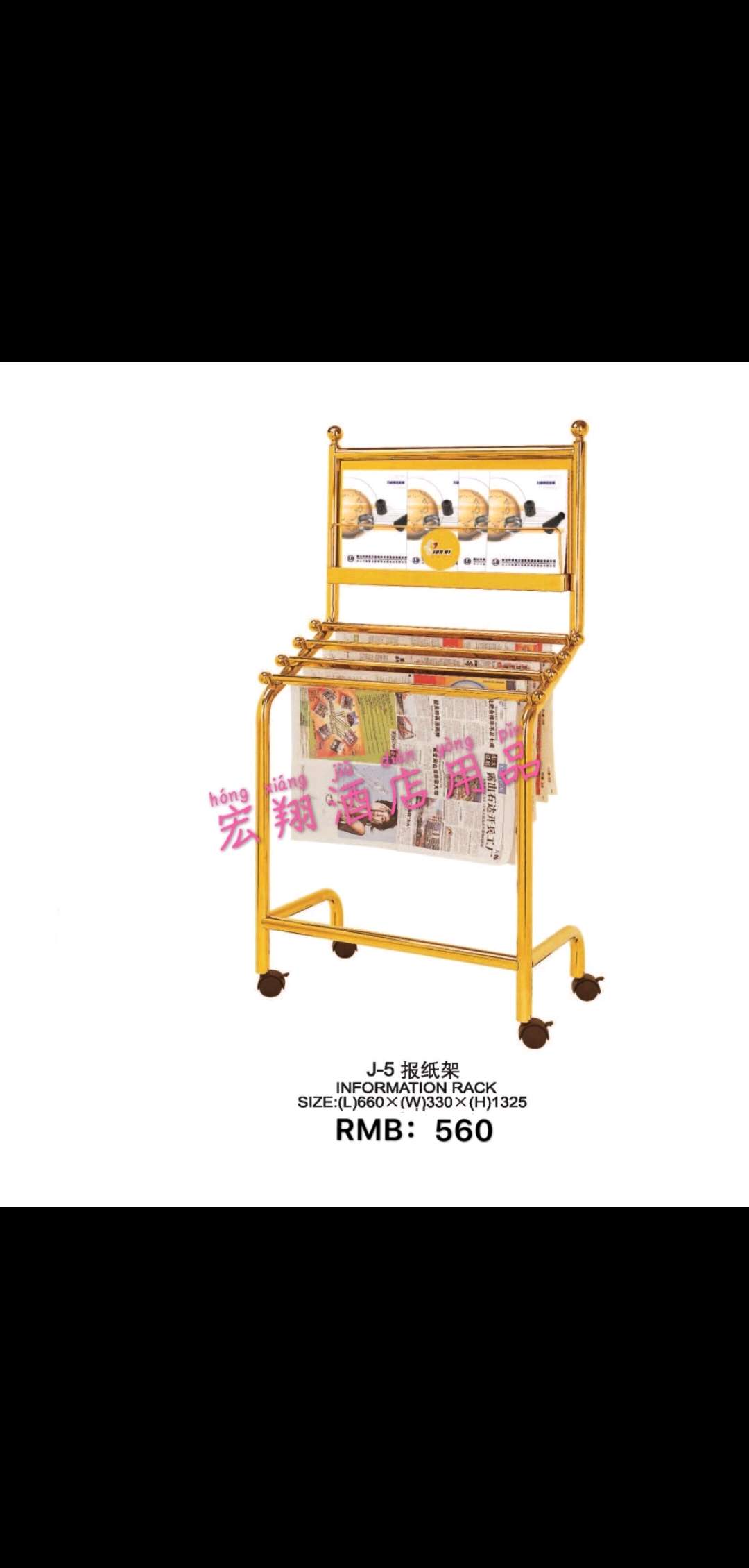 The newspaper and magazine rack is designed for storing books, color pages, advertising and promotional materials. It is a three-layer and four-layer picture book rack from Hongxiang undefined