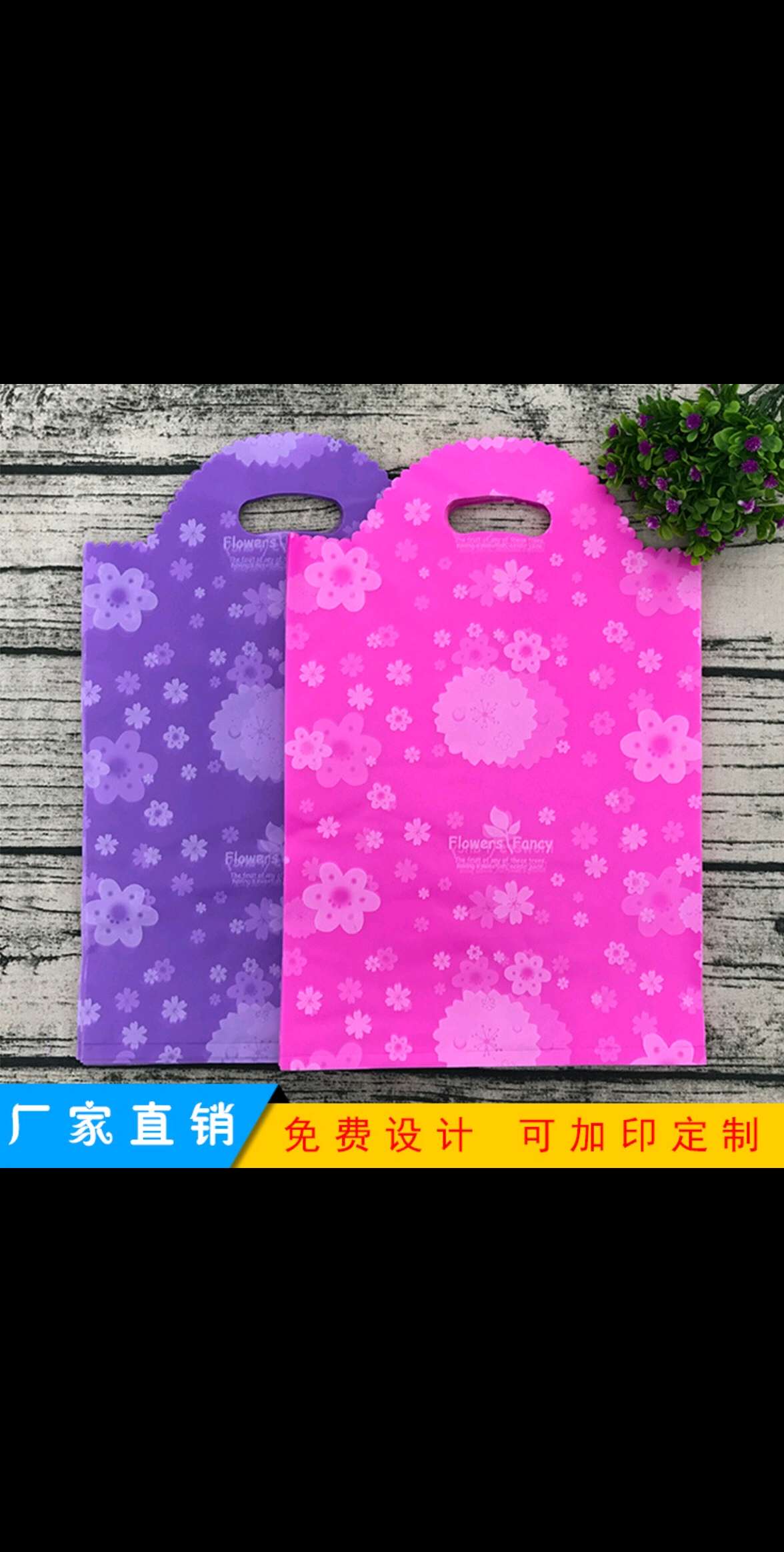 Haitao custom small jewelry bag handbag garment plastic bag printing custom gift shopping bag wholesale thumbnail