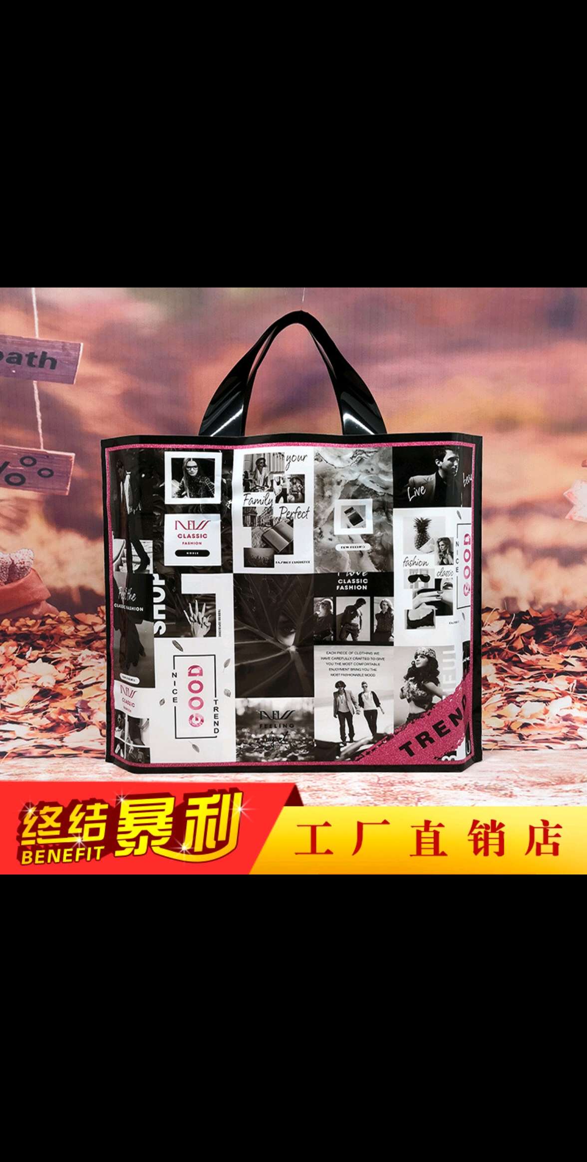 High-end packaging bags gift bags tote bags custom plastic clothing bags clothing store bags gift bags custom logo thumbnail
