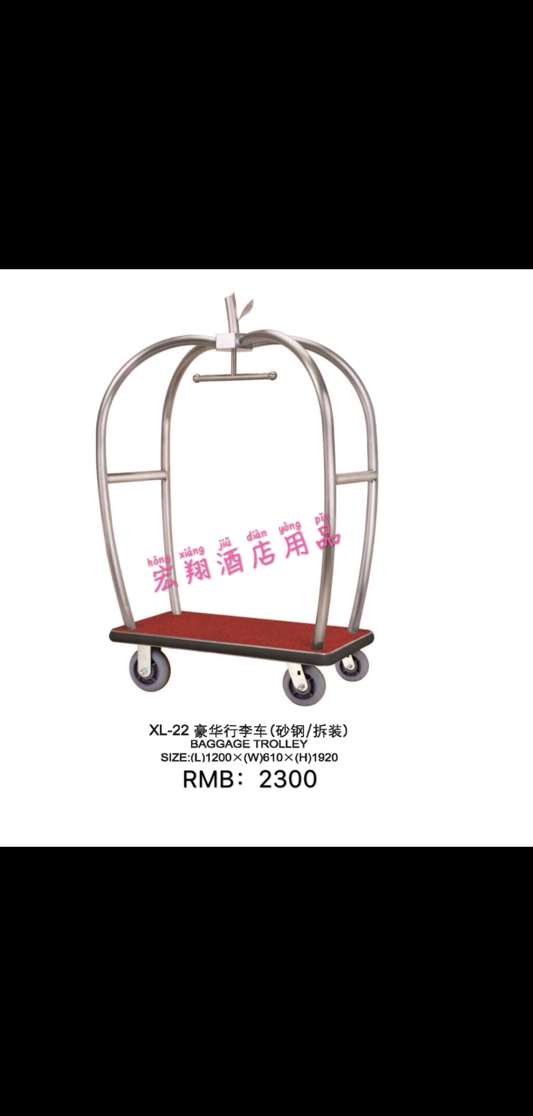 行李车特色苹果形酒店大堂不锈钢平板机场静音轮子加厚送货手推车