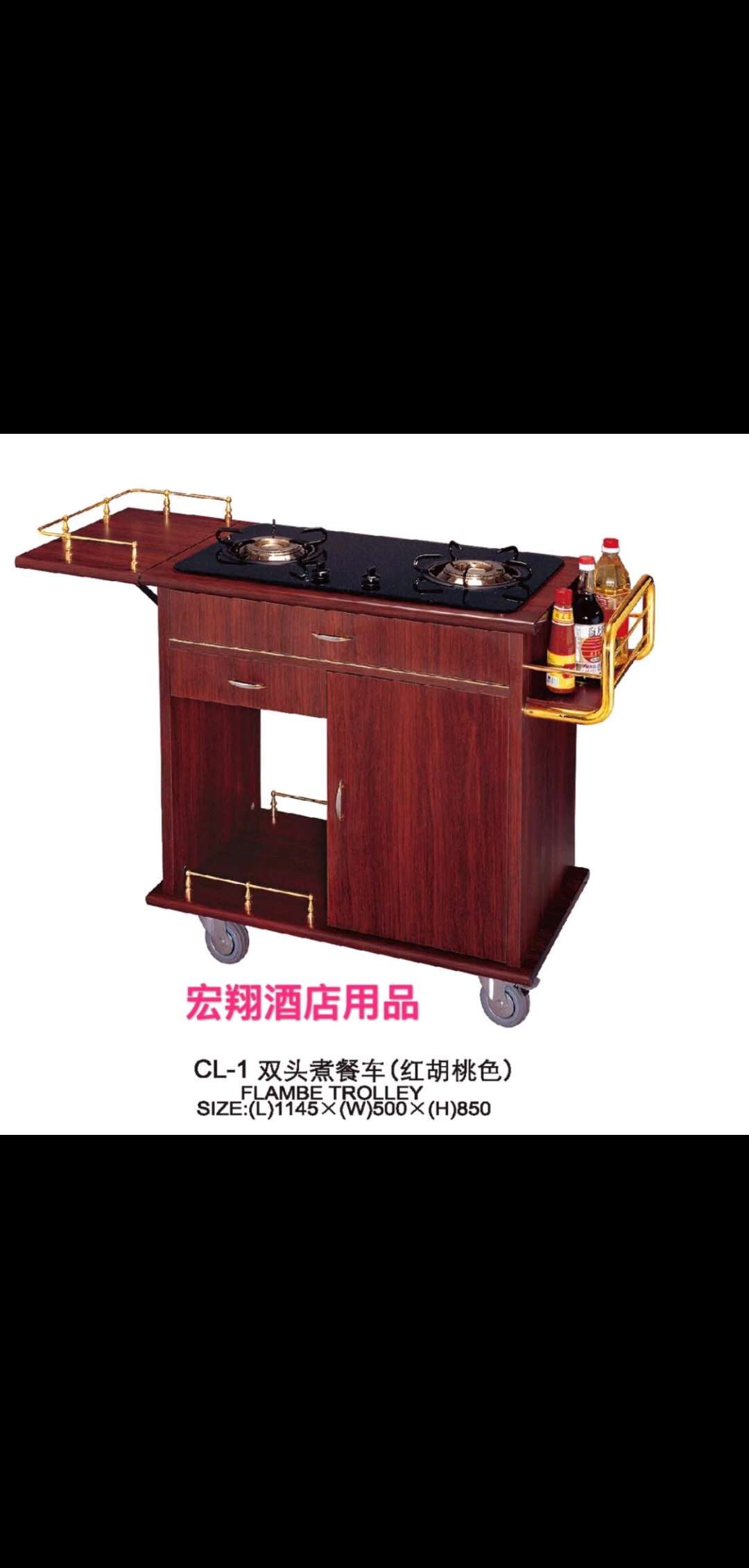 双头煮餐车中西餐酒楼手推餐车移动服务车双头豪华鲍鱼车早餐车