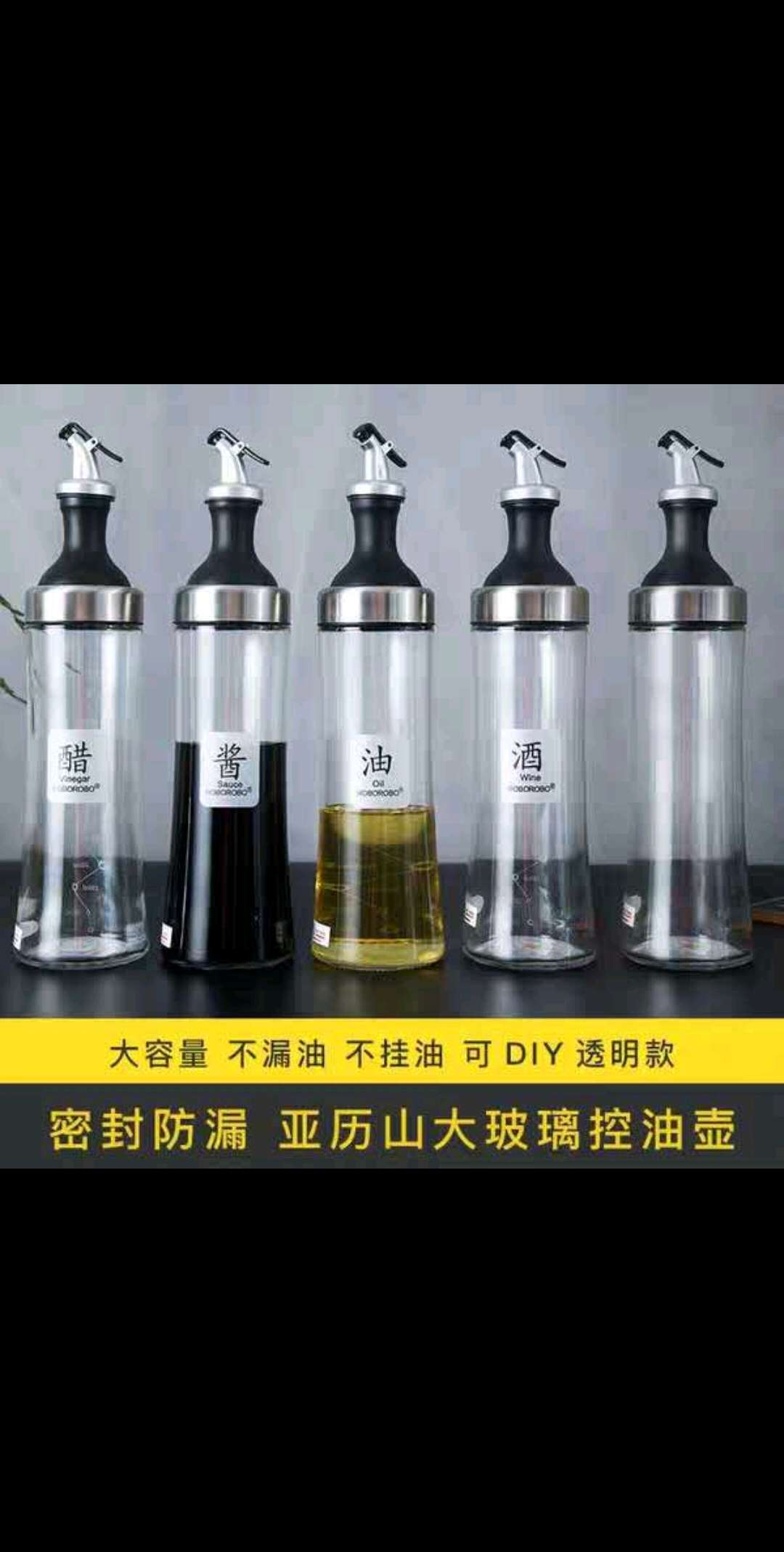 压力山控油油瓶
