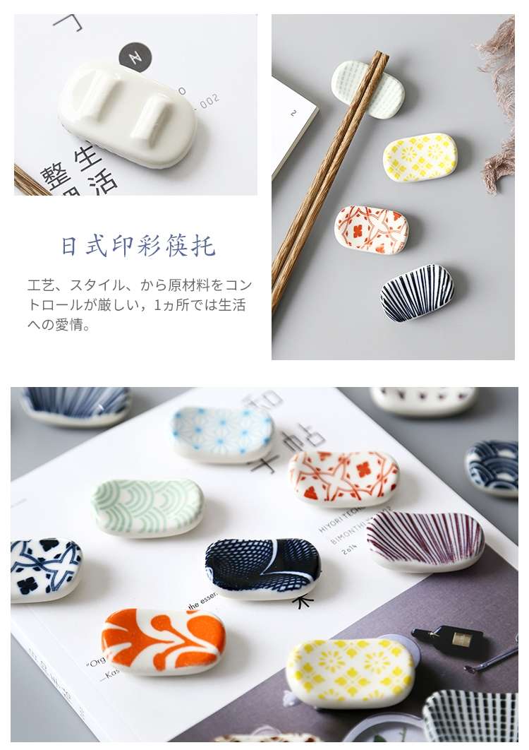 陶瓷/筷子架白底实物图