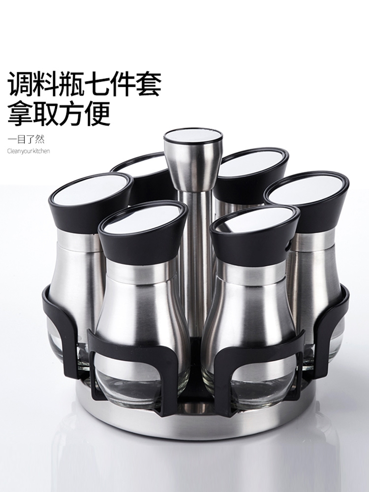 6 pieces of glass seasoning bottle with skin, a must-have for barbecue kitchens details Picture
