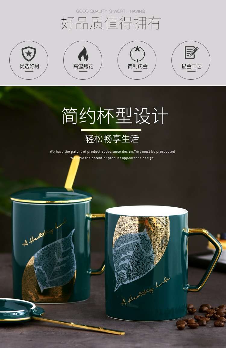 陶瓷/礼品/马克杯细节图