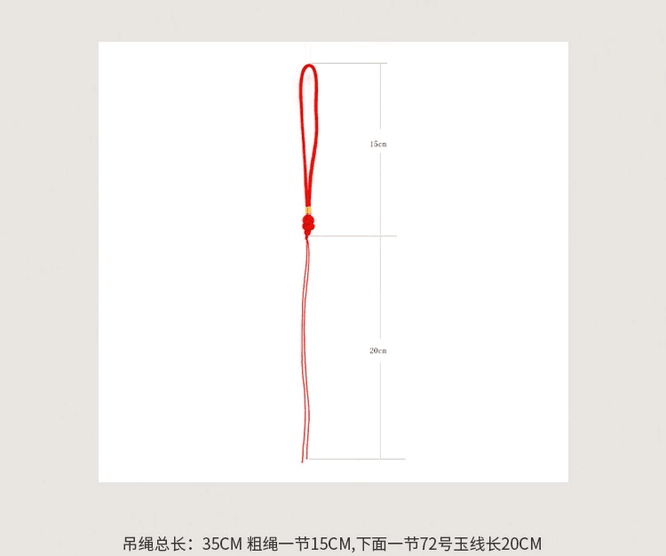 3MM小圆绳吊绳