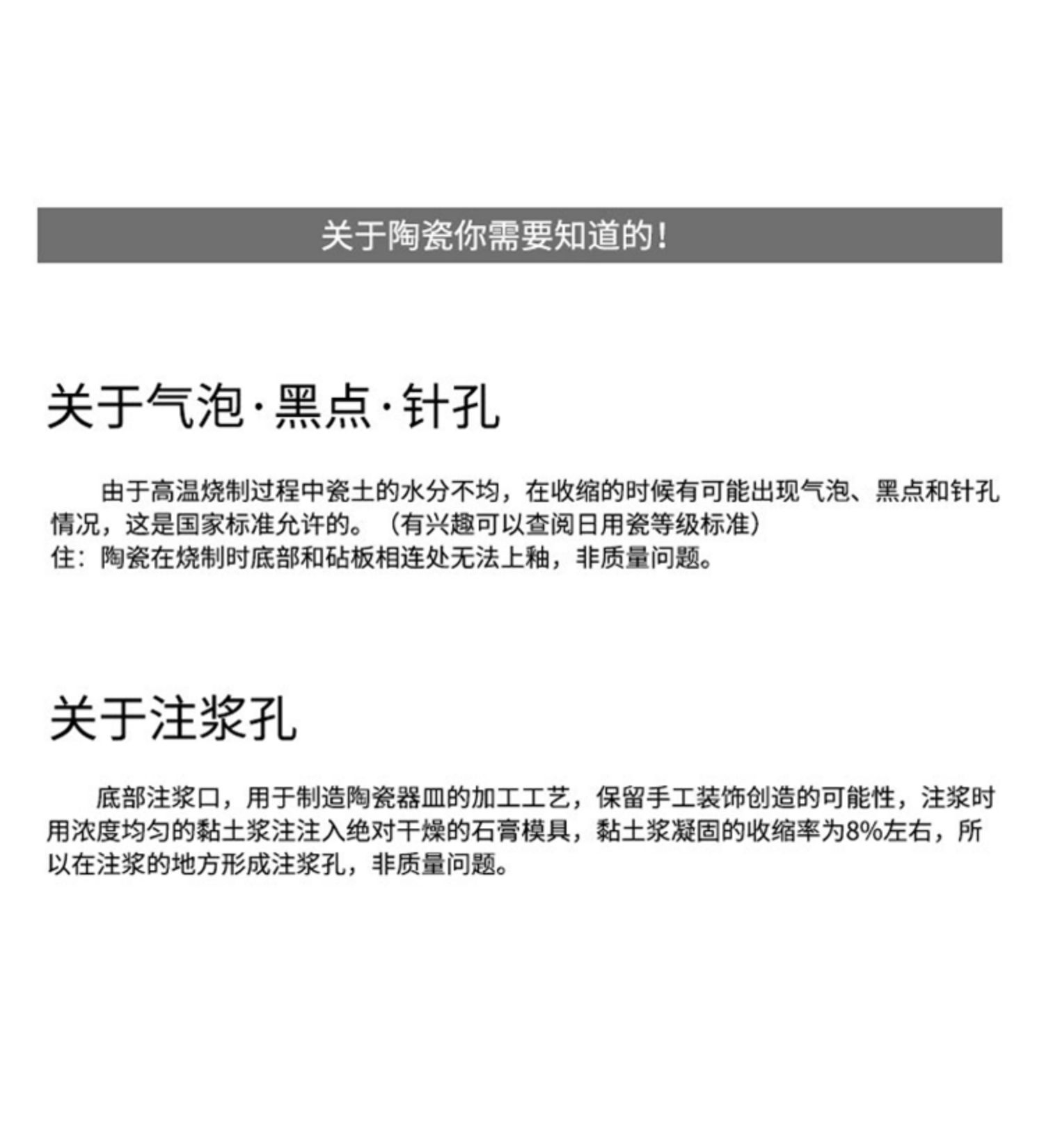 陶瓷工艺品实物图