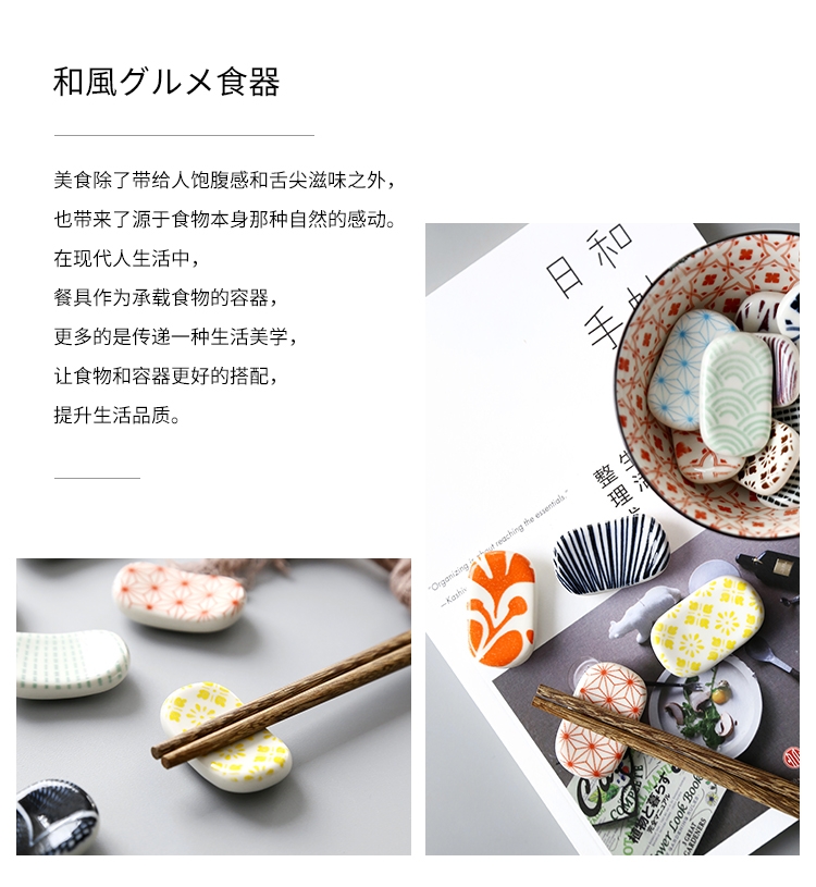 陶瓷/筷子架产品图